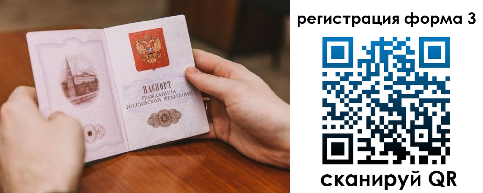 временная регистрация госуслуги в Туринске